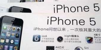 Vender el iPhone 5 en China ´no es rentable´, según las operadoras
