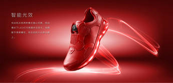 YAOFAT F2, las zapatillas deportivas inteligentes de Lenovo