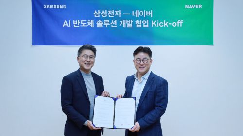 Samsung se apoyará en Naver para mejorar la inteligencia artificial de sus procesadores