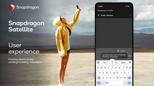 Qualcomm Snapdragon Satellite permitirá llevar mensajería bidireccional vía satélite a smartphones de gama alta