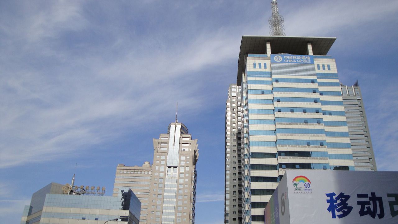 China Mobile, en el punto de mira de la FCC por obstrucción en una investigación de seguridad nacional
