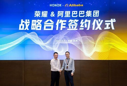 Honor y Alibaba sellan una alianza para impulsar la inteligencia artificial en móviles y servicios en la nube