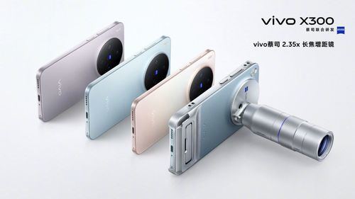 Vivo estrena OriginOS junto a los nuevos X300: un binomio de cámara ZEISS de 200 MP y fluidez “maestra” en la era de la IA
