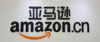 Amazon planea retirar su ‘marketplace’ en China
