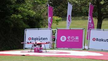 Rakuten estrenará servicio de entrega de pedidos con drones