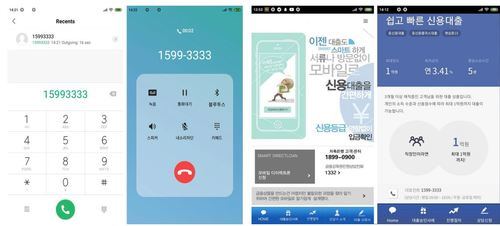 Fakecalls, el troyano que imita las conversaciones telefónicas con empleados del banco