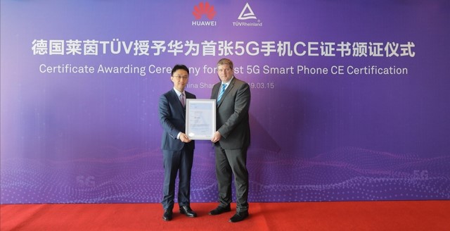 Bruce Lee, Vicepresidente de Huawei Consumer Business Group, y Stefan Kischka, Presidente de Internet de las Cosas de TÜV Rheinland, asistieron a la entrega de galardones