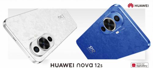La nueva era de HUAWEI "Super Slim, Super Selfie", los nuevos smartphones de la Serie Nova 12