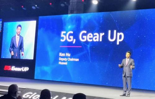 Ken Hu reclama menos regulación y propuestas para enfrentar la revolución de 5G
