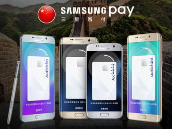 Samsung Pay ya en China, en España este año