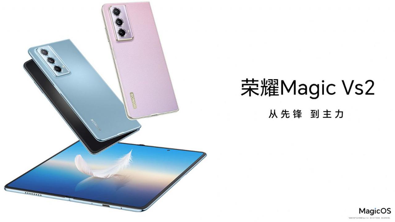 Honor ha revelado su tercer teléfono plegable del año, Magic VS2