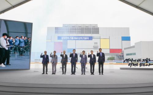 Samsung construirá un nuevo centro de I+D de semiconductores en Corea