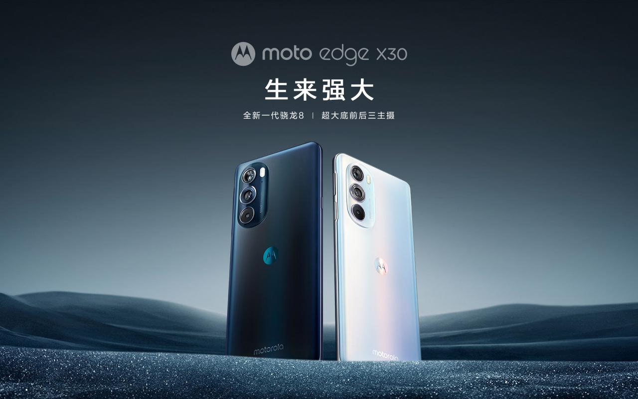 Lenovo presenta el nuevo Moto Edge X30 el chip Snapdragon 8 Gen 1 en China