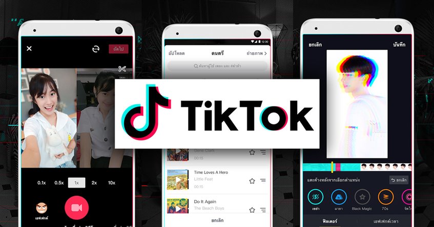 TikTok se posiciona la cuarta en descargas en Europa en 2018