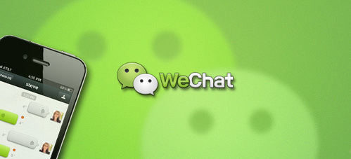 WeChat, el “whatsapp” que triunfa en China