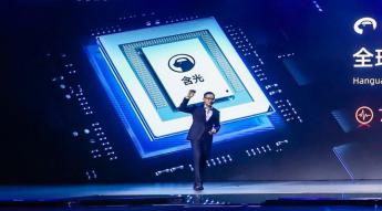 Alibaba lanza un nuevo chip con IA para computación cloud