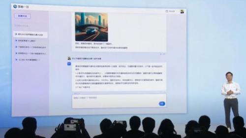 Llega Ernie Bot, el chatbot con IA de Baidu que quiere hacerle sombra a ChatGPT