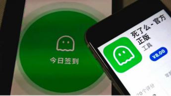 Una aplicación china triunfa al confirmar cada día que las personas que viven solas están bien