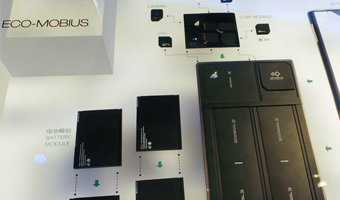 ZTE muestra las partes de Eco-Mobius, el proyecto de teléfono modular