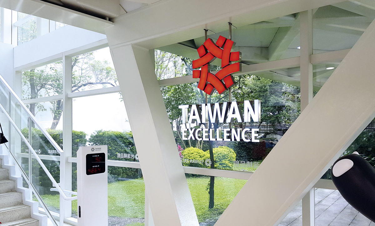 La excelencia que exporta Taiwán