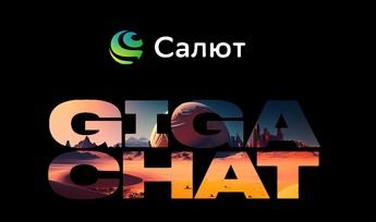 GigaChat no es un meme, es el nuevo chatbot de origen ruso