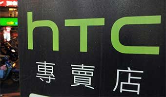 HTC y China lanzarán un nuevo sistema operativo este año