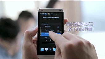 El HTC One en el vídeo oficial de COS.