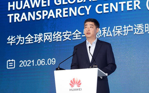 Ken Hu, presidente rotatorio de Huawei, durante su intervención en la inauguración del Centro Global de Ciberseguridad, Transparencia y Protección de la Privacidad en Dongguan