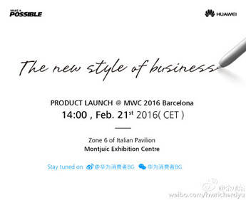 Huawei anuncia un lanzamiento diferente para MWC: un híbrido está de camino