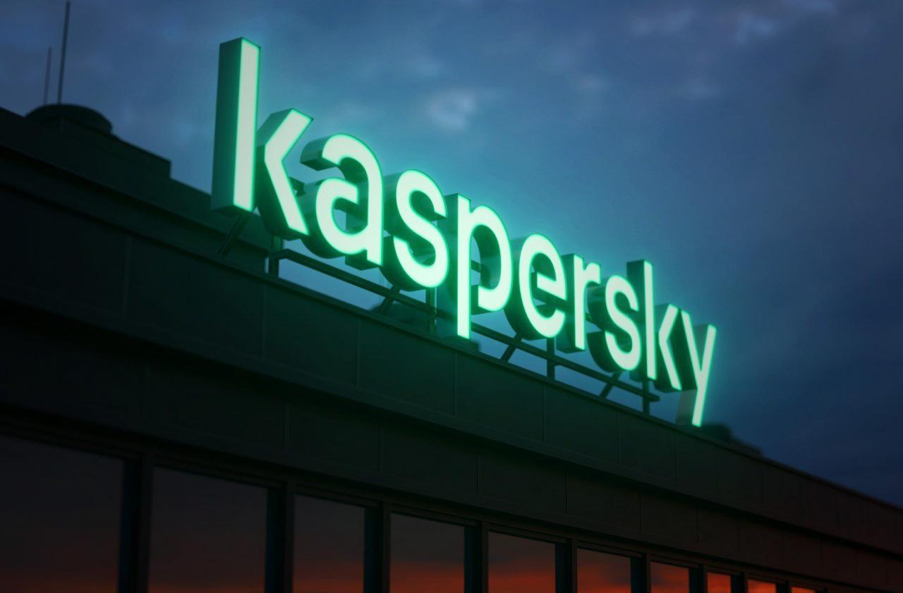 Kaspersky también procesará desde Suiza los datos de sus clientes en EEUU y Canadá como ya hace con los europeos