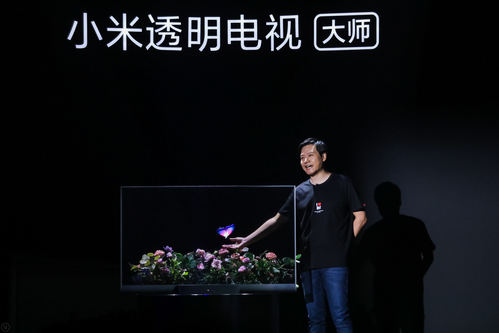 El fundador de Xiaomi apuesta por recuperar el espíritu de startup para afrontar la crisis