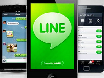 Line, funcionamiento básico