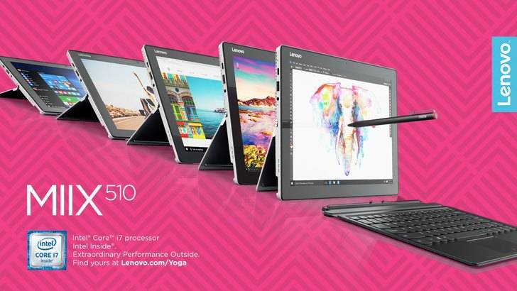 Lenovo MIIX 510: el convertible todo en uno de la marca pekinesa