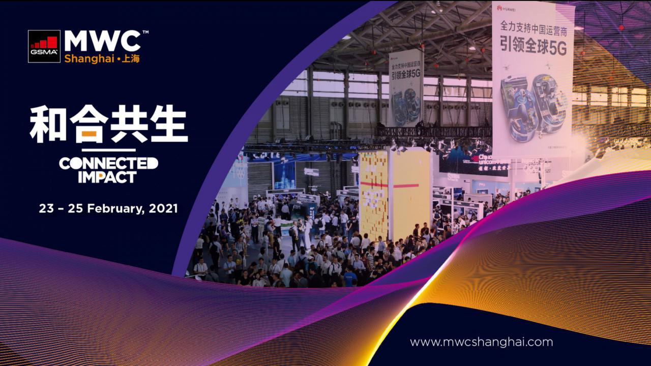 El MWC Shanghái 2021 será físico, pero contará con una plataforma virtual