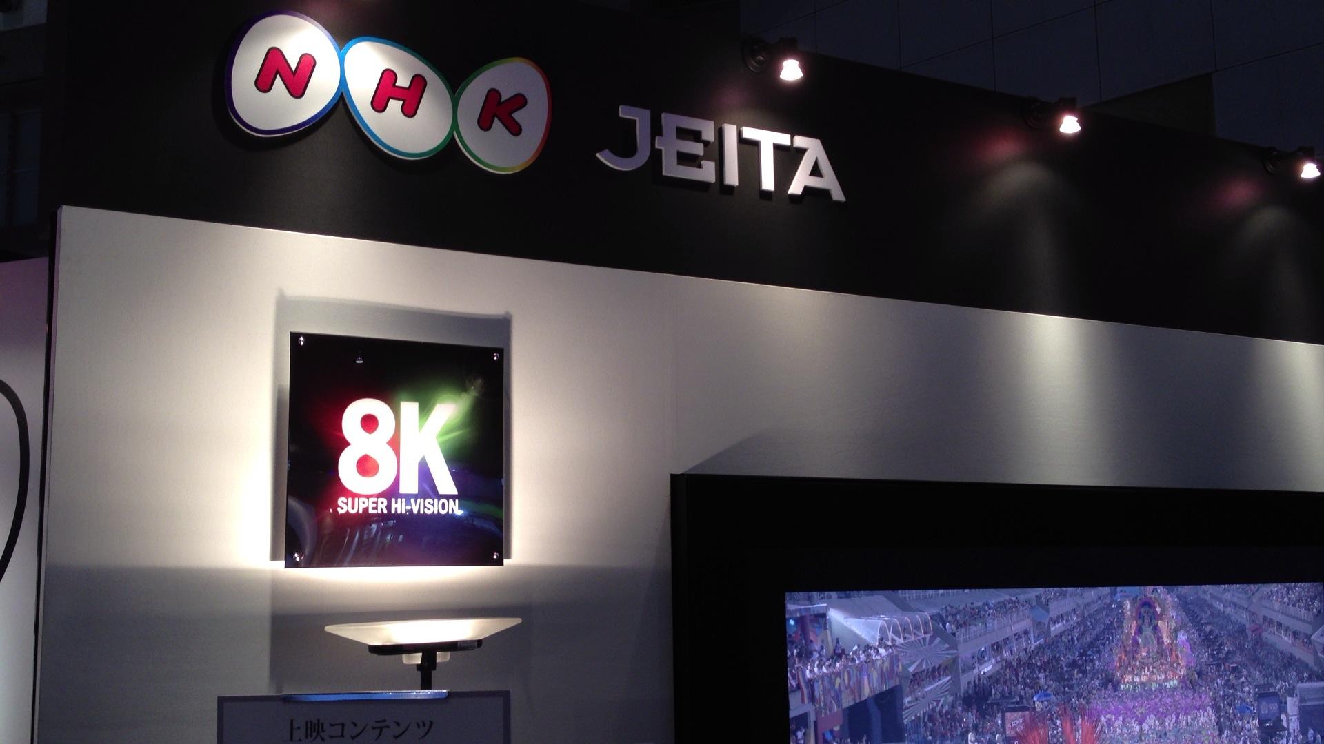 Japón ya emite en pruebas en 8K