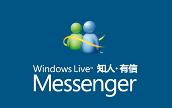 Microsoft cerrará Messenger en China el 31 de octubre