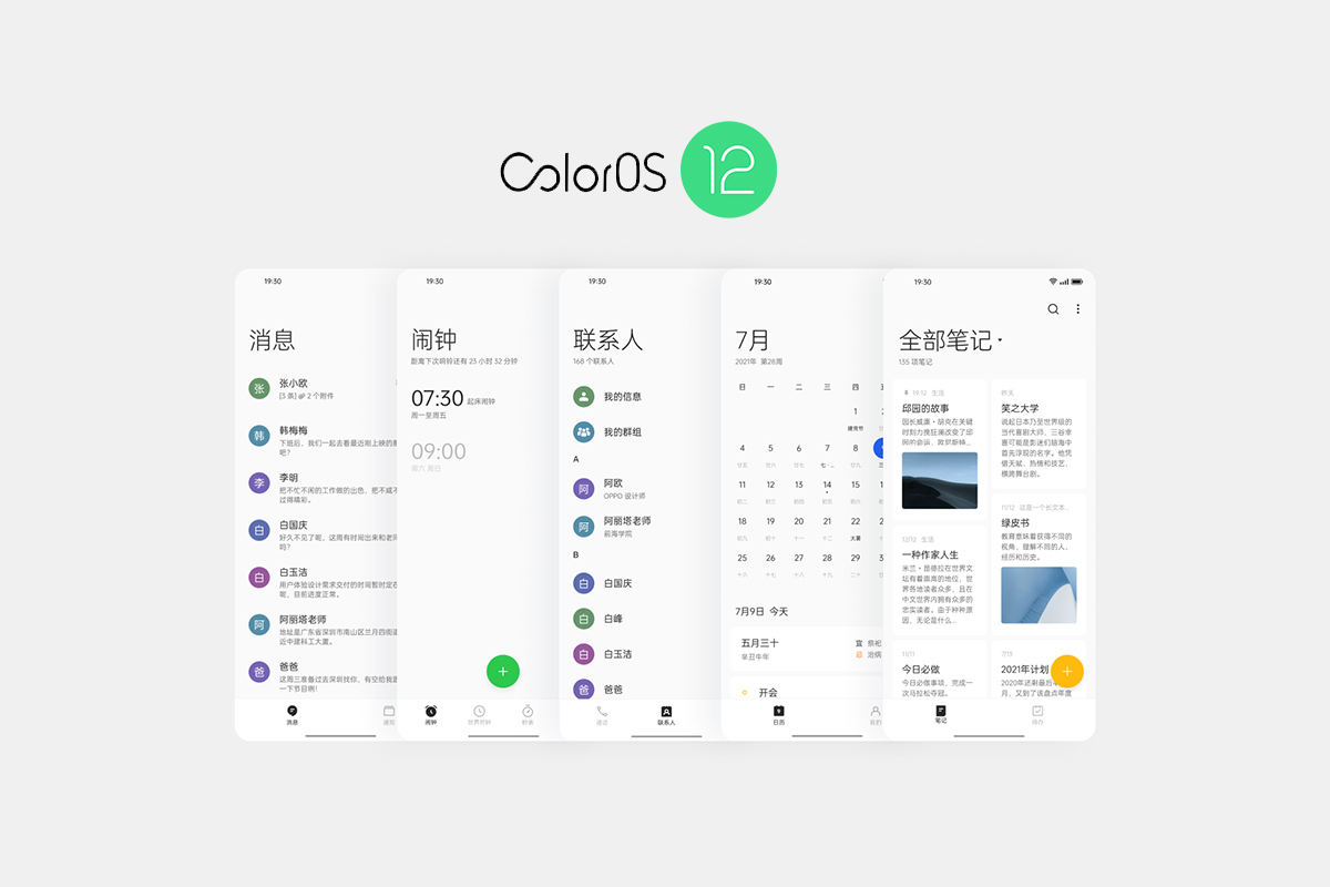 ColorOS 12