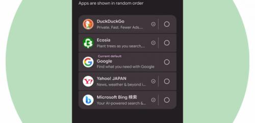 Suiza investiga a Google por eliminar la pantalla para elegir buscador en Android