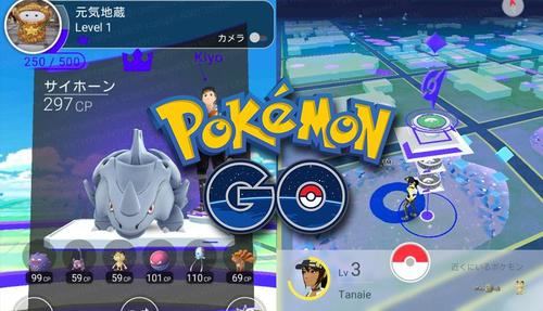 Cierran los gimnasios de Pokémon Go para actualizarse este verano
 