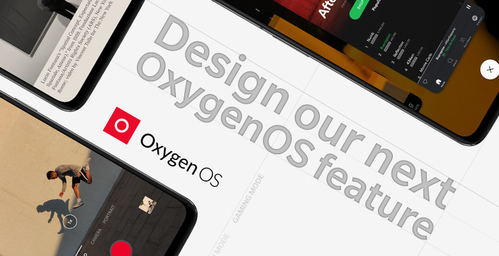 OnePlus lanza #PMChallenge, un reto para desarrollar nuevas funcionalidades del próximo OxygenOS