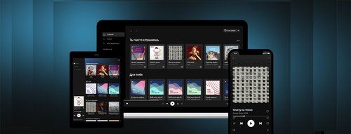 Spotify se expande por Europa del Este y llega a 13 países más