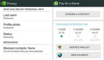 WhatsApp para Android se actualiza con un nuevo perfil de seguridad