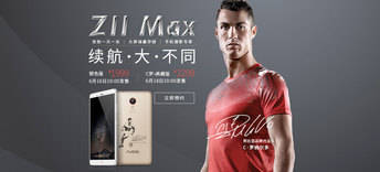 ZTE lanza el Nubia Z11 Max con Cristiano Ronaldo de protagonista