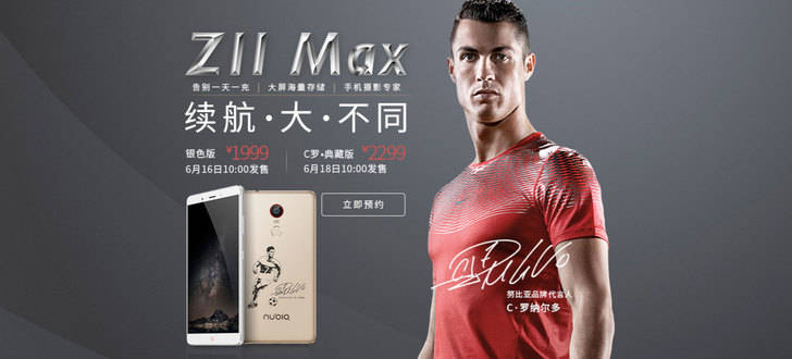 Cristiano Ronaldo firma con alianza publicitaria con ZTE