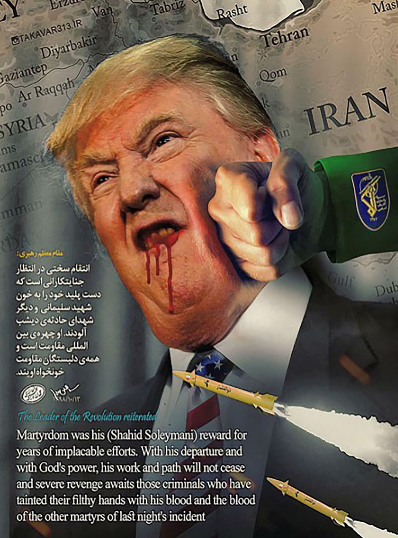 Poster colgado por los iraníes tras un ciberataque a la web del Programa Federal de Depósitos de la Biblioteca