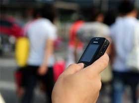 mobile phone sms