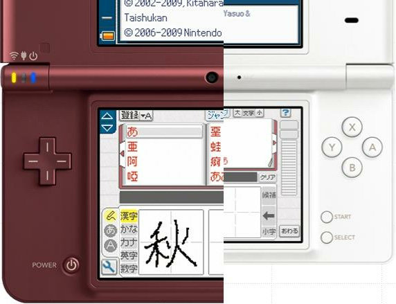 nintendo 3ds xl